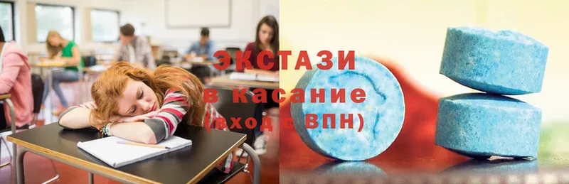 ЭКСТАЗИ XTC  Глазов 