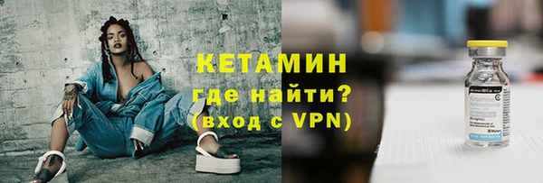 метамфетамин Бронницы