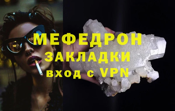 COCAINE Белокуриха