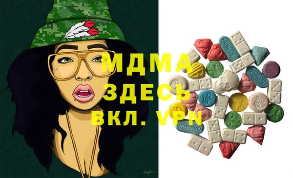 COCAINE Белокуриха