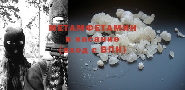 COCAINE Белокуриха