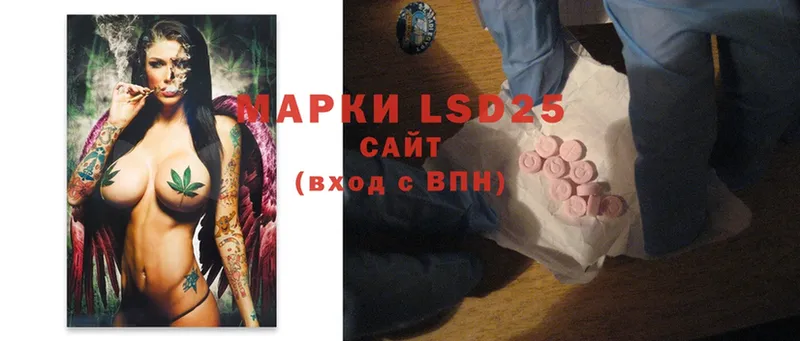 закладки  блэк спрут вход  LSD-25 экстази ecstasy  Глазов 